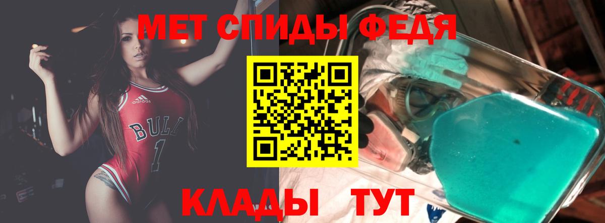 АМФ VHQ Минеральные Воды