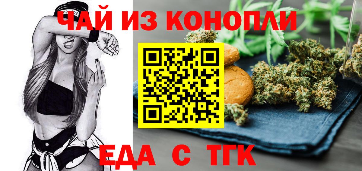 Минеральные Воды  Canna-Cookies марихуана  Вход с VPN 