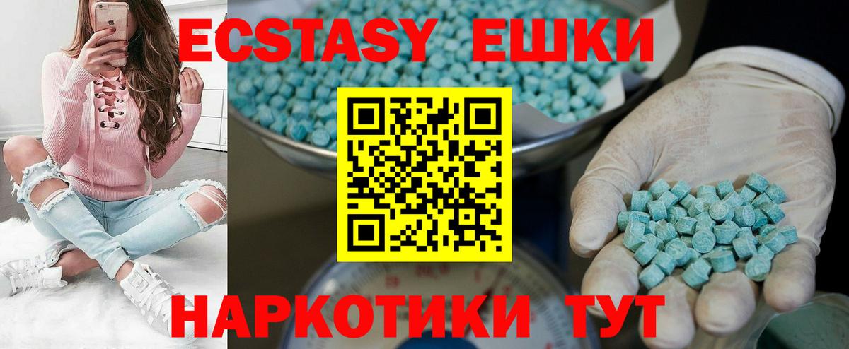даркнет состав  Экстази Cube  Вход с VPN  Минеральные Воды 