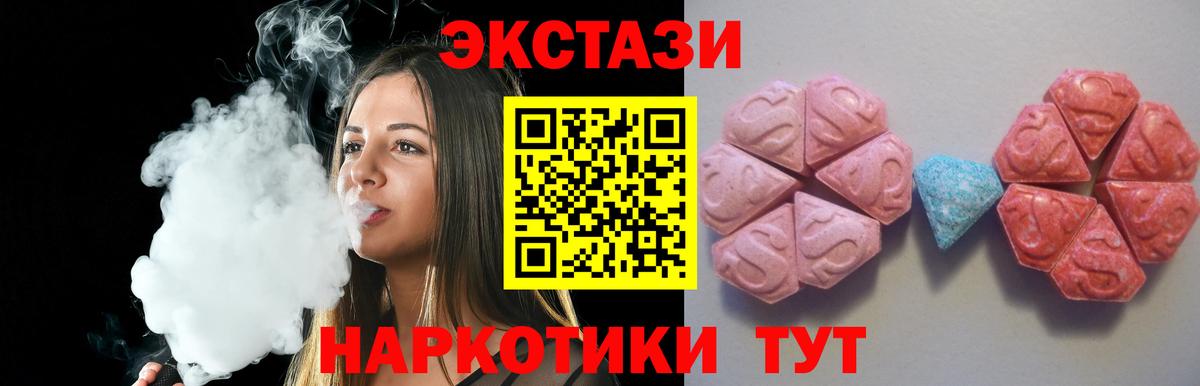 ЭКСТАЗИ mix Минеральные Воды