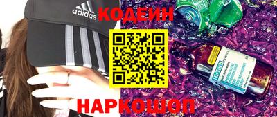 кокаин премиум Будённовск