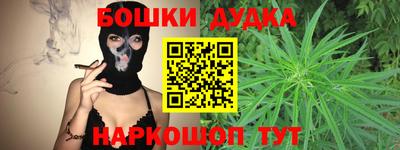 мефедрон мука Бузулук
