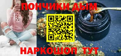кокаин премиум Будённовск