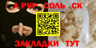 кокаин премиум Будённовск