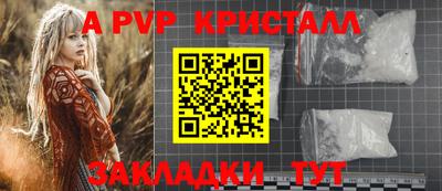каннабис Ковров
