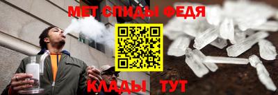 мефедрон мука Бузулук