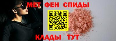 мефедрон мука Бузулук