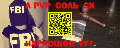 мефедрон мука Бузулук