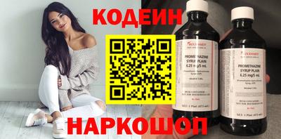 кокаин премиум Будённовск