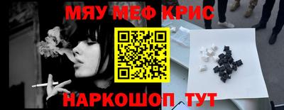 мефедрон мука Бузулук