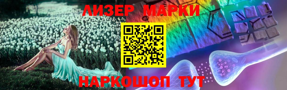 Лсд 25 экстази ecstasy  Вход с VPN  Минеральные Воды  ЛСД экстази ecstasy 