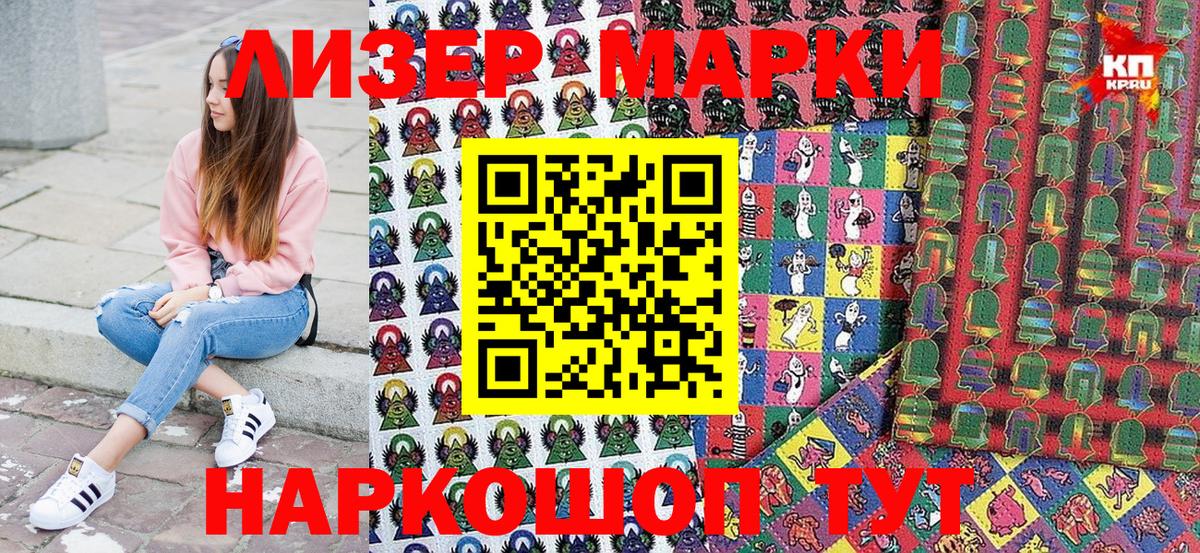 Марки NBOMe 1,5мг  цена   Марки NBOMe  Минеральные Воды  Вход с VPN 