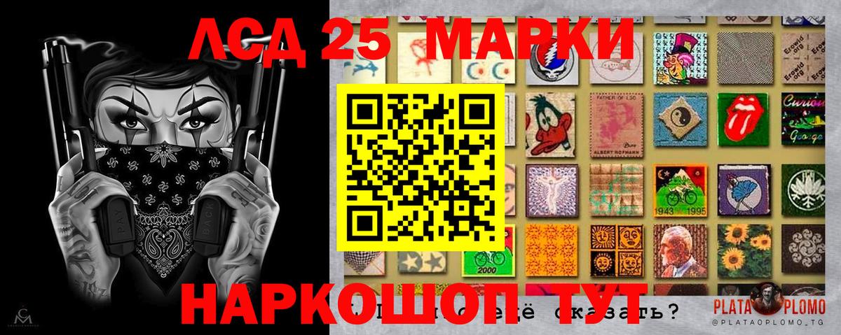 Марихуана  Конопля  Экстази  Кодеин  НБОМе  Вход с VPN  Минеральные Воды  Меф кристаллы  Гашиш  Лсд 25 