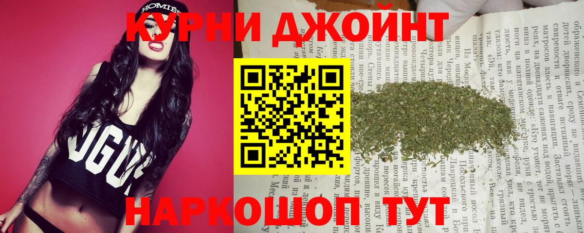 Бошки Шишки VHQ Минеральные Воды